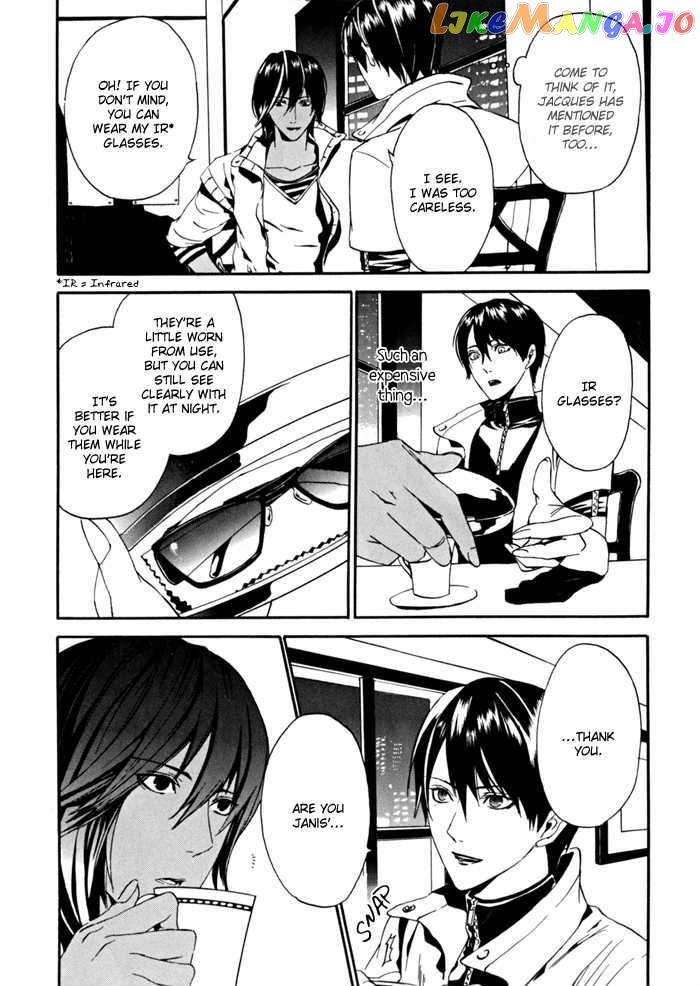 Ilegenes - Kokuyou no Kiseki chapter 12 - page 5
