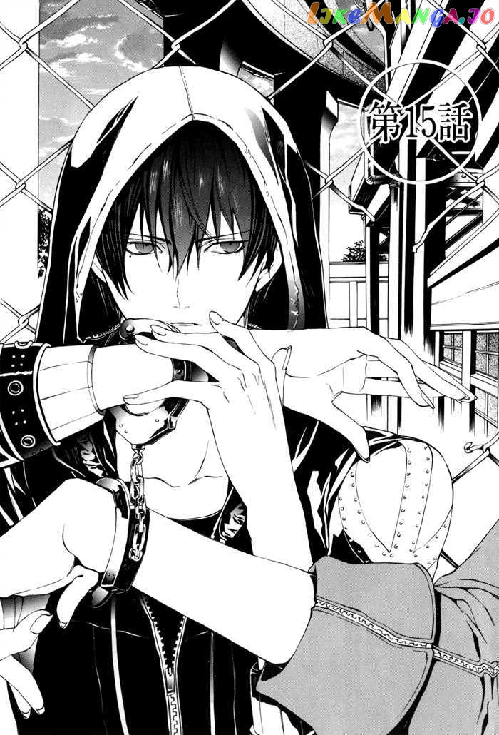 Ilegenes - Kokuyou no Kiseki chapter 15 - page 3