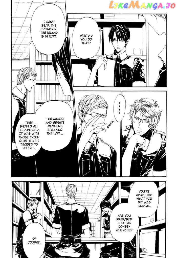 Ilegenes - Kokuyou no Kiseki chapter 18 - page 5