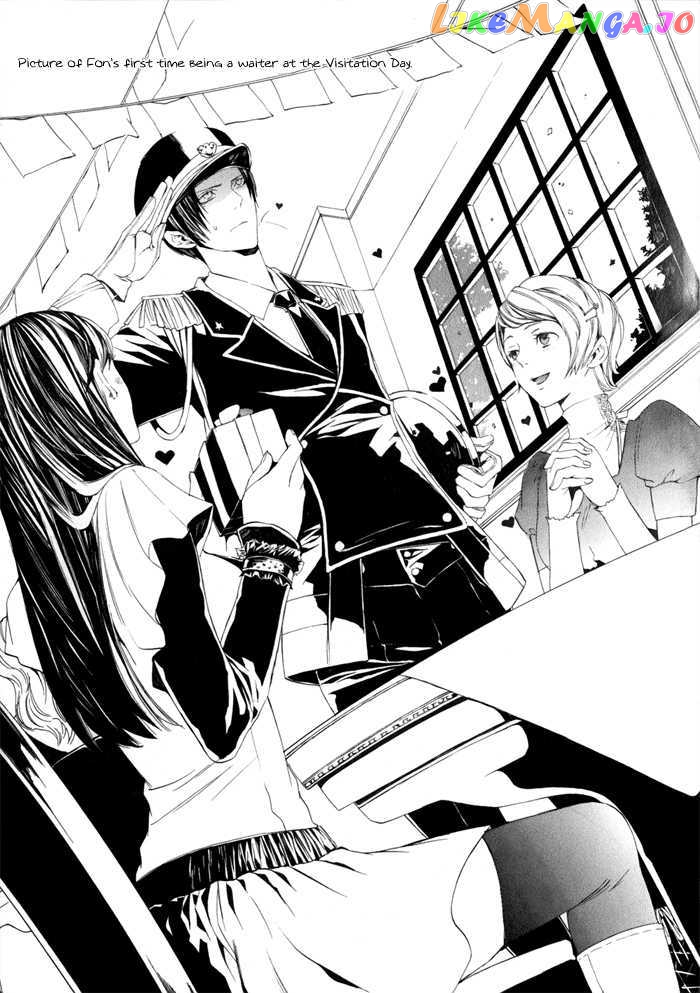 Ilegenes - Kokuyou no Kiseki chapter 19 - page 3