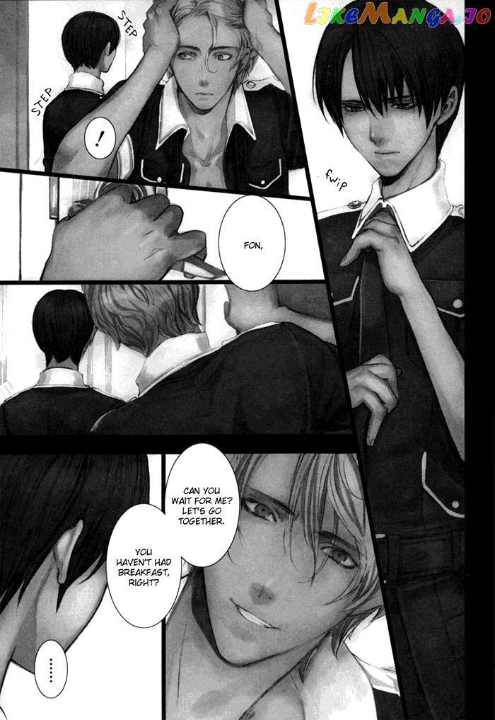 Ilegenes - Kokuyou no Kiseki chapter 25 - page 7