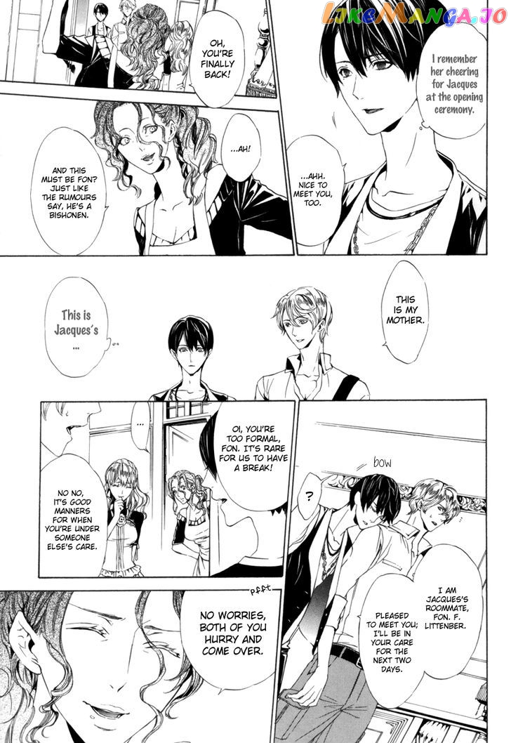 Ilegenes - Kokuyou no Kiseki chapter 28 - page 5