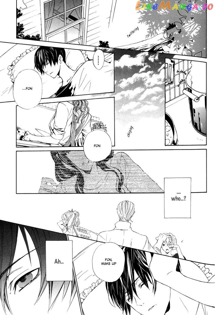 Ilegenes - Kokuyou no Kiseki chapter 29 - page 3