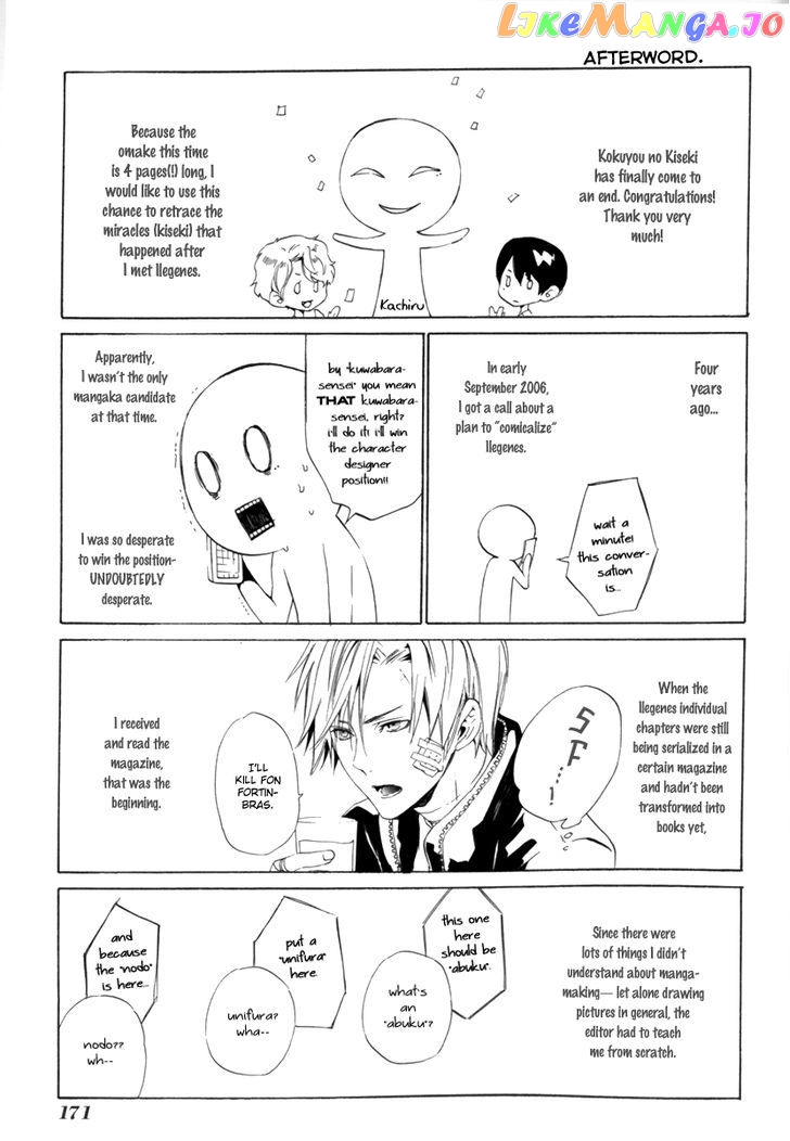 Ilegenes - Kokuyou no Kiseki chapter 30 - page 36