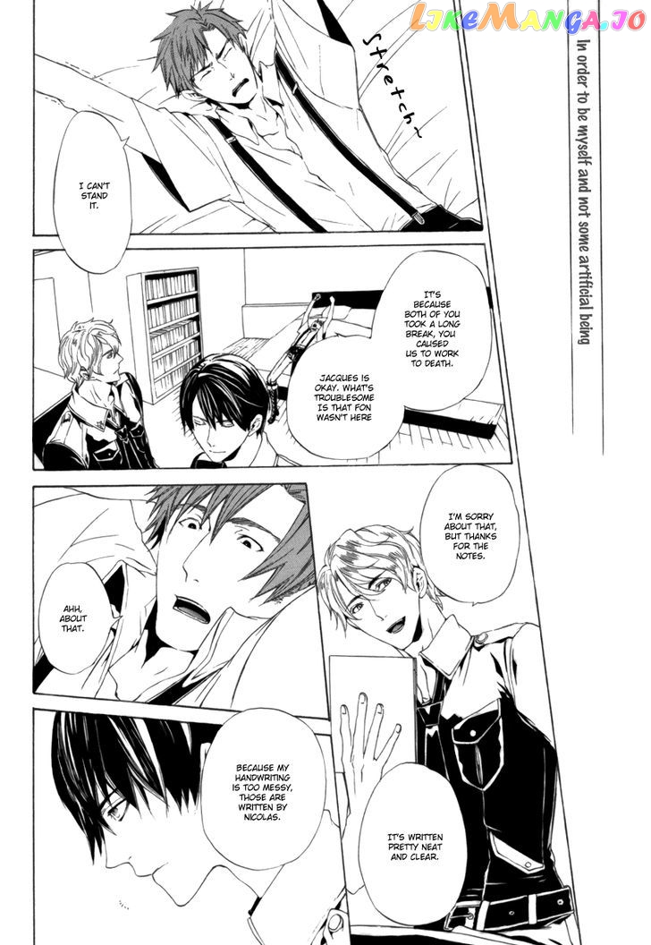 Ilegenes - Kokuyou no Kiseki chapter 30 - page 4