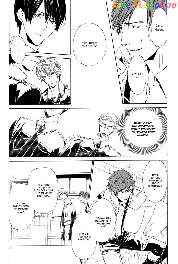 Ilegenes - Kokuyou no Kiseki chapter 30 - page 6