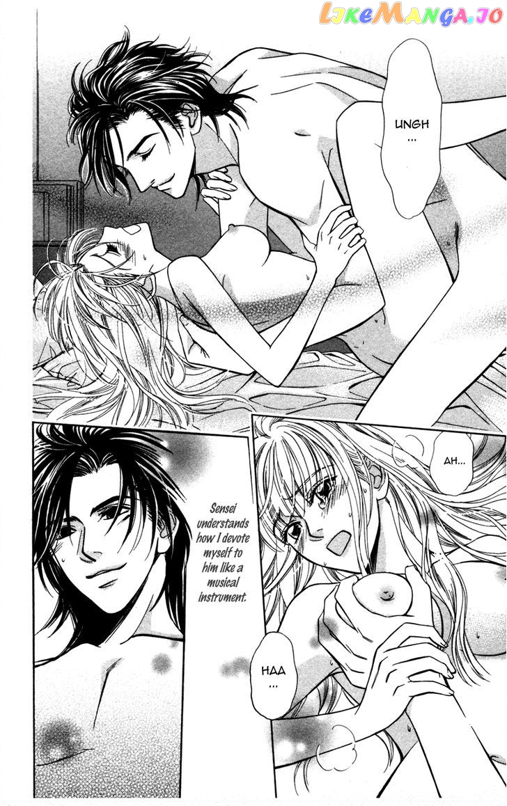 Kono Uta wa Kimi no Tameni chapter 1 - page 17