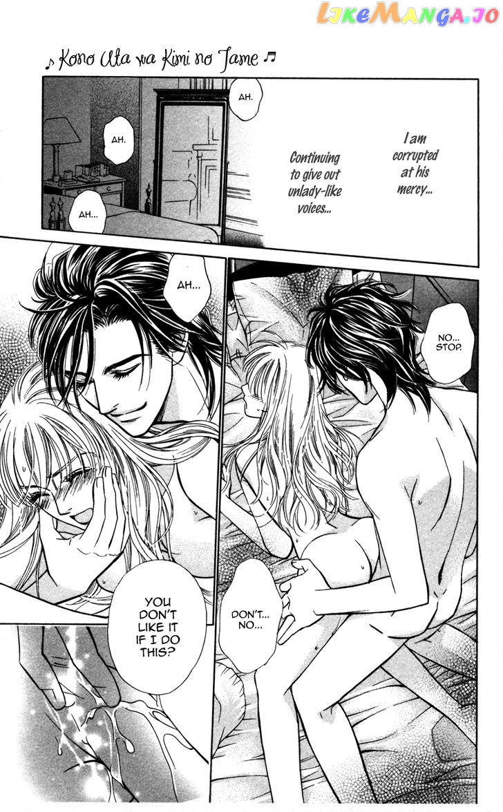 Kono Uta wa Kimi no Tameni chapter 1 - page 18