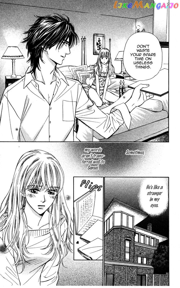 Kono Uta wa Kimi no Tameni chapter 1 - page 22