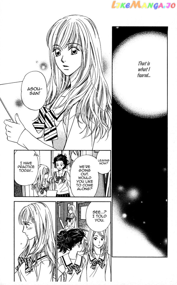 Kono Uta wa Kimi no Tameni chapter 1 - page 23