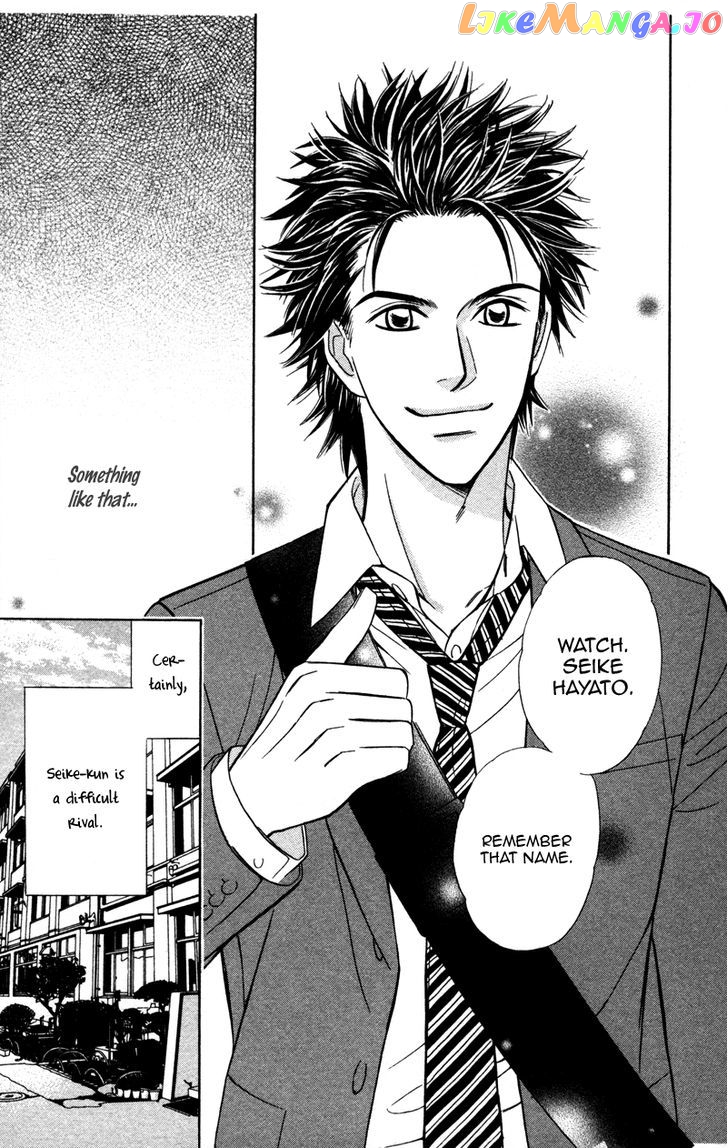 Kono Uta wa Kimi no Tameni chapter 1 - page 34