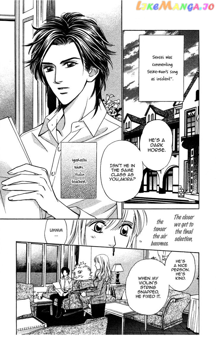 Kono Uta wa Kimi no Tameni chapter 2 - page 5