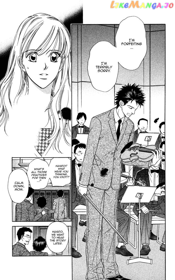 Kono Uta wa Kimi no Tameni chapter 3 - page 10