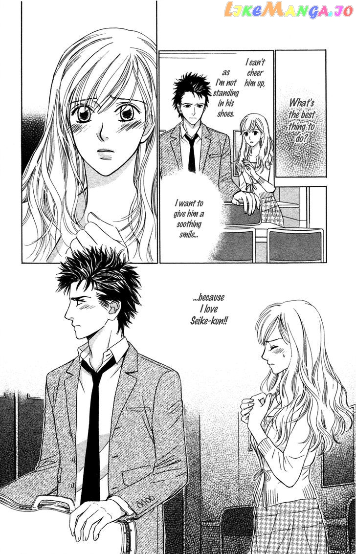 Kono Uta wa Kimi no Tameni chapter 3 - page 17