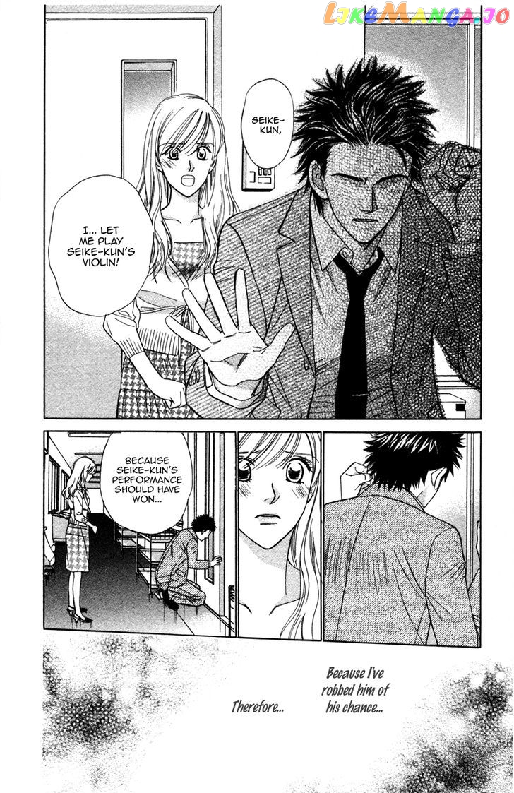 Kono Uta wa Kimi no Tameni chapter 3 - page 22
