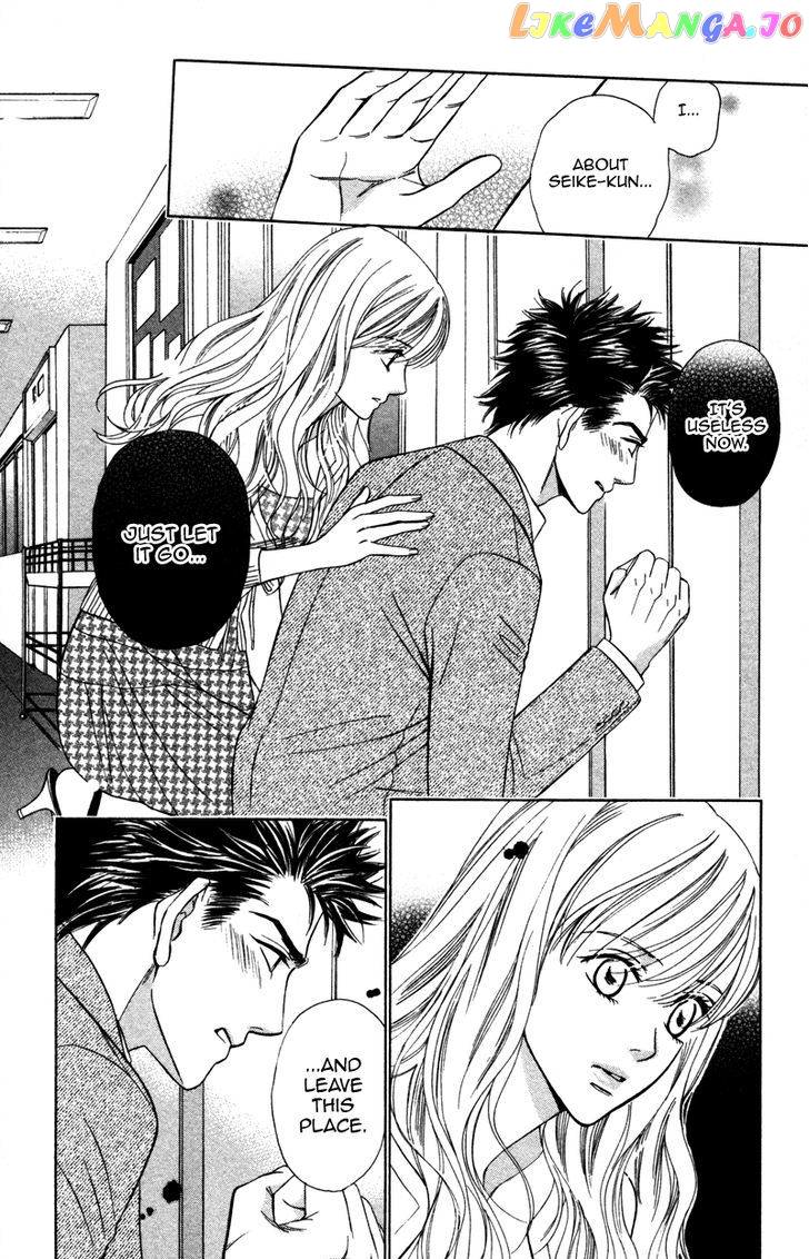 Kono Uta wa Kimi no Tameni chapter 3 - page 23