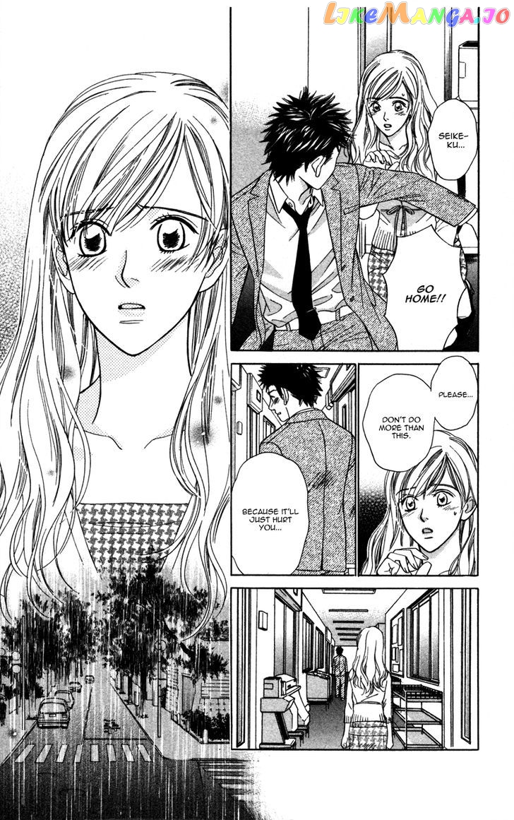 Kono Uta wa Kimi no Tameni chapter 3 - page 24