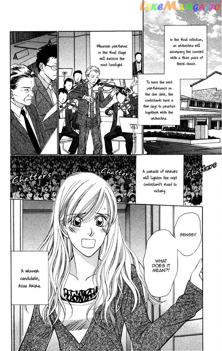 Kono Uta wa Kimi no Tameni chapter 3 - page 3