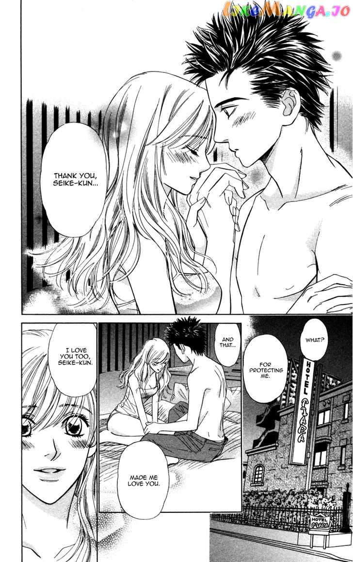 Kono Uta wa Kimi no Tameni chapter 3 - page 43