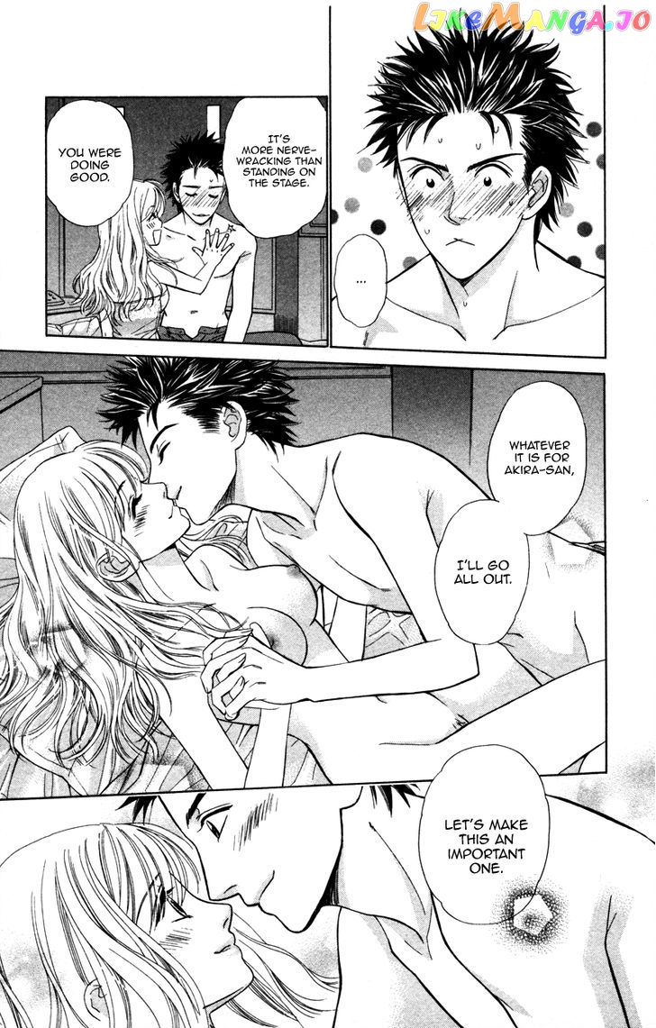 Kono Uta wa Kimi no Tameni chapter 3 - page 44