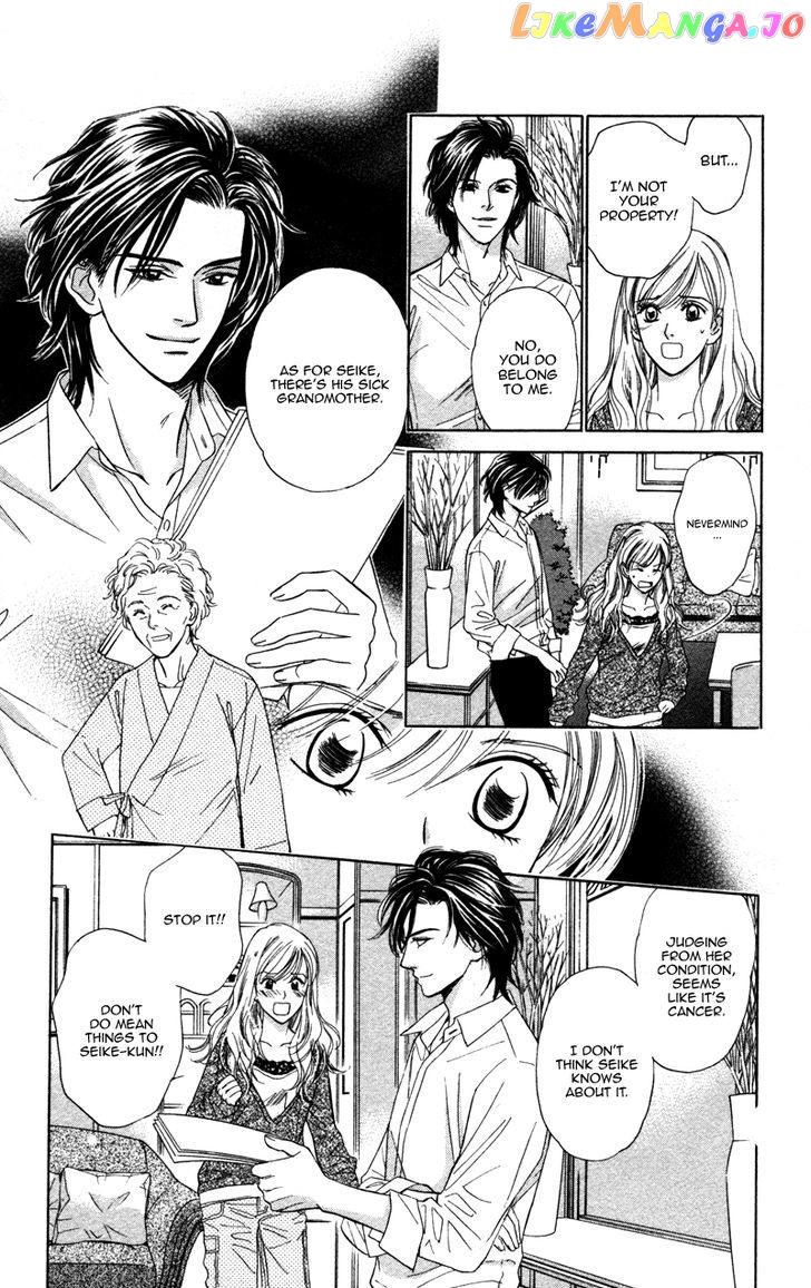 Kono Uta wa Kimi no Tameni chapter 3 - page 6