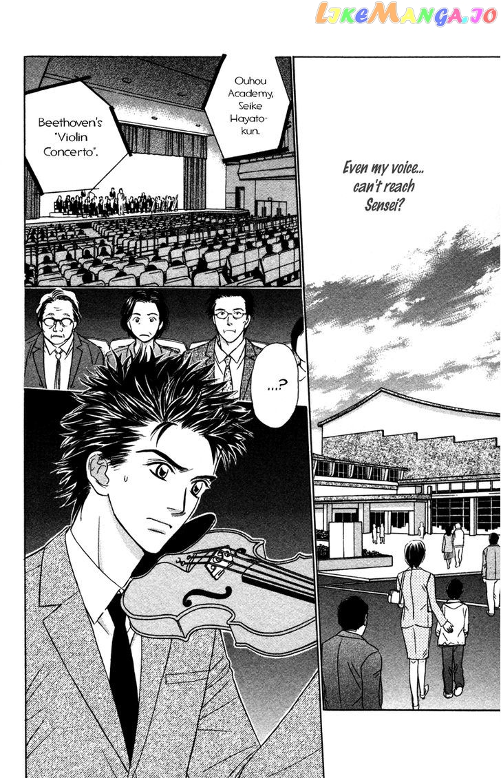 Kono Uta wa Kimi no Tameni chapter 3 - page 9