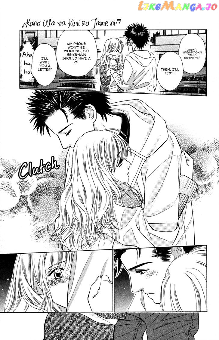 Kono Uta wa Kimi no Tameni chapter 4 - page 11