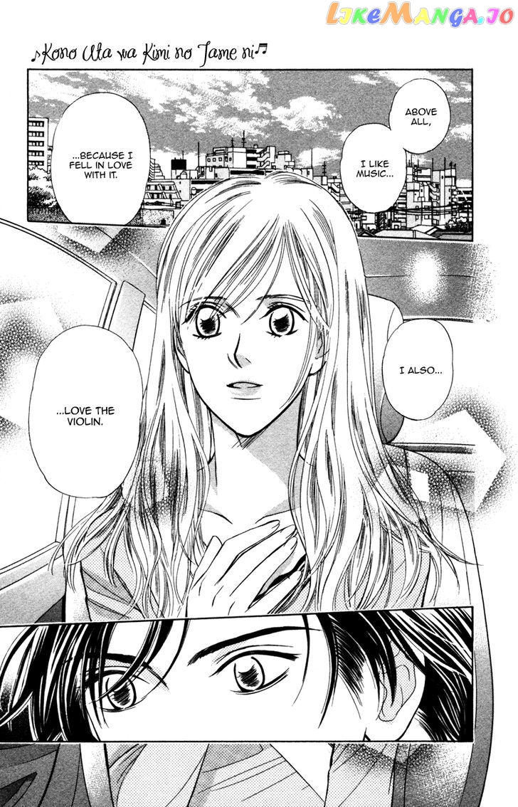 Kono Uta wa Kimi no Tameni chapter 4 - page 17