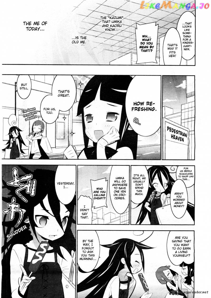 Mahoushoujo Kazumi Magica - The Innocent Malice chapter 2 - page 11