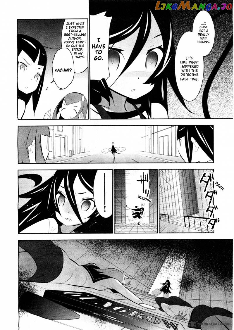 Mahoushoujo Kazumi Magica - The Innocent Malice chapter 2 - page 12