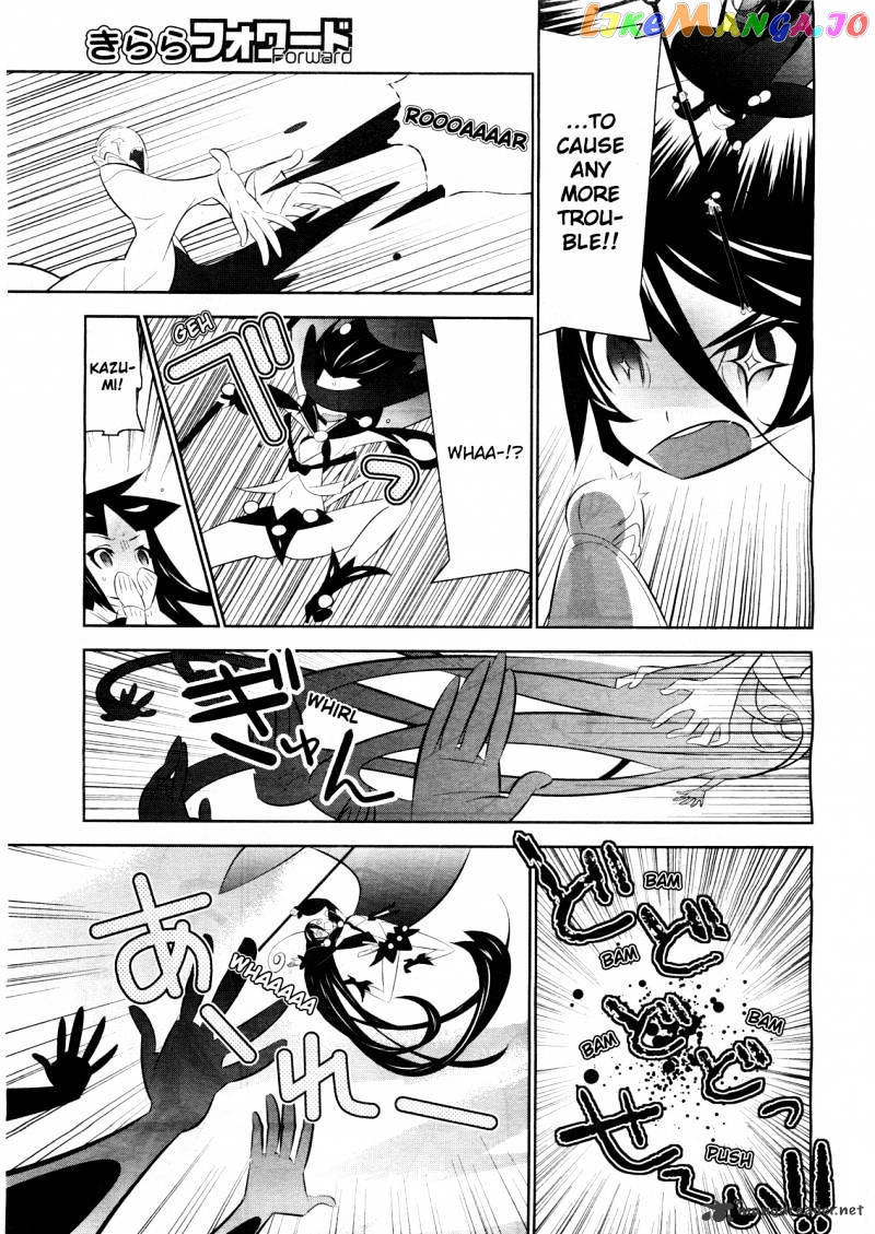 Mahoushoujo Kazumi Magica - The Innocent Malice chapter 2 - page 17