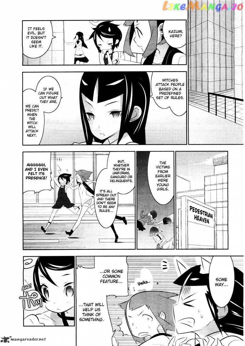 Mahoushoujo Kazumi Magica - The Innocent Malice chapter 2 - page 32