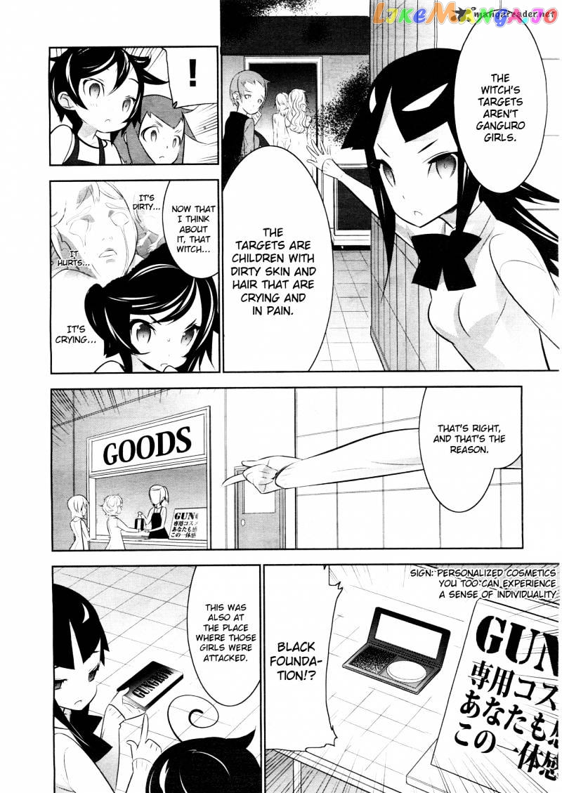 Mahoushoujo Kazumi Magica - The Innocent Malice chapter 2 - page 34