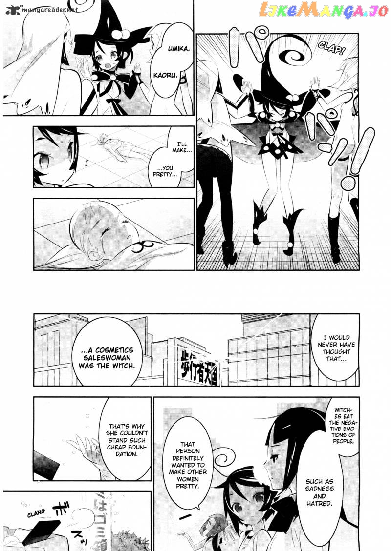 Mahoushoujo Kazumi Magica - The Innocent Malice chapter 2 - page 43