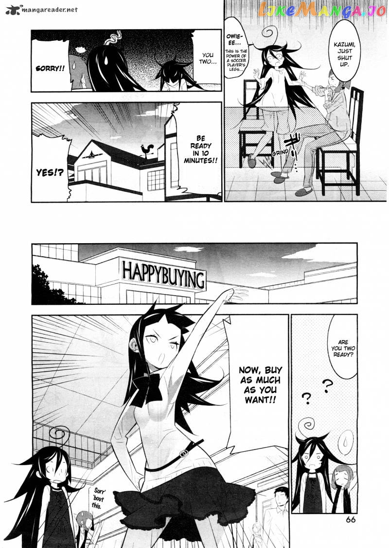 Mahoushoujo Kazumi Magica - The Innocent Malice chapter 2 - page 8