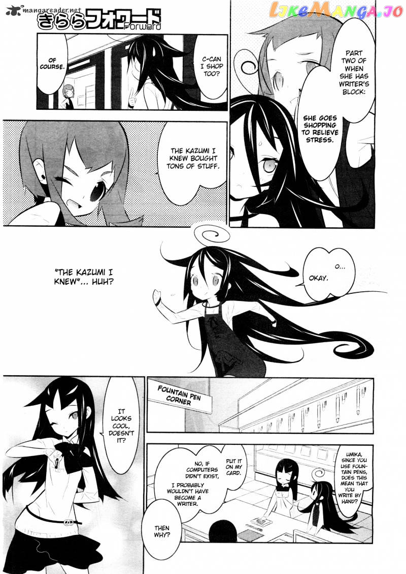 Mahoushoujo Kazumi Magica - The Innocent Malice chapter 2 - page 9