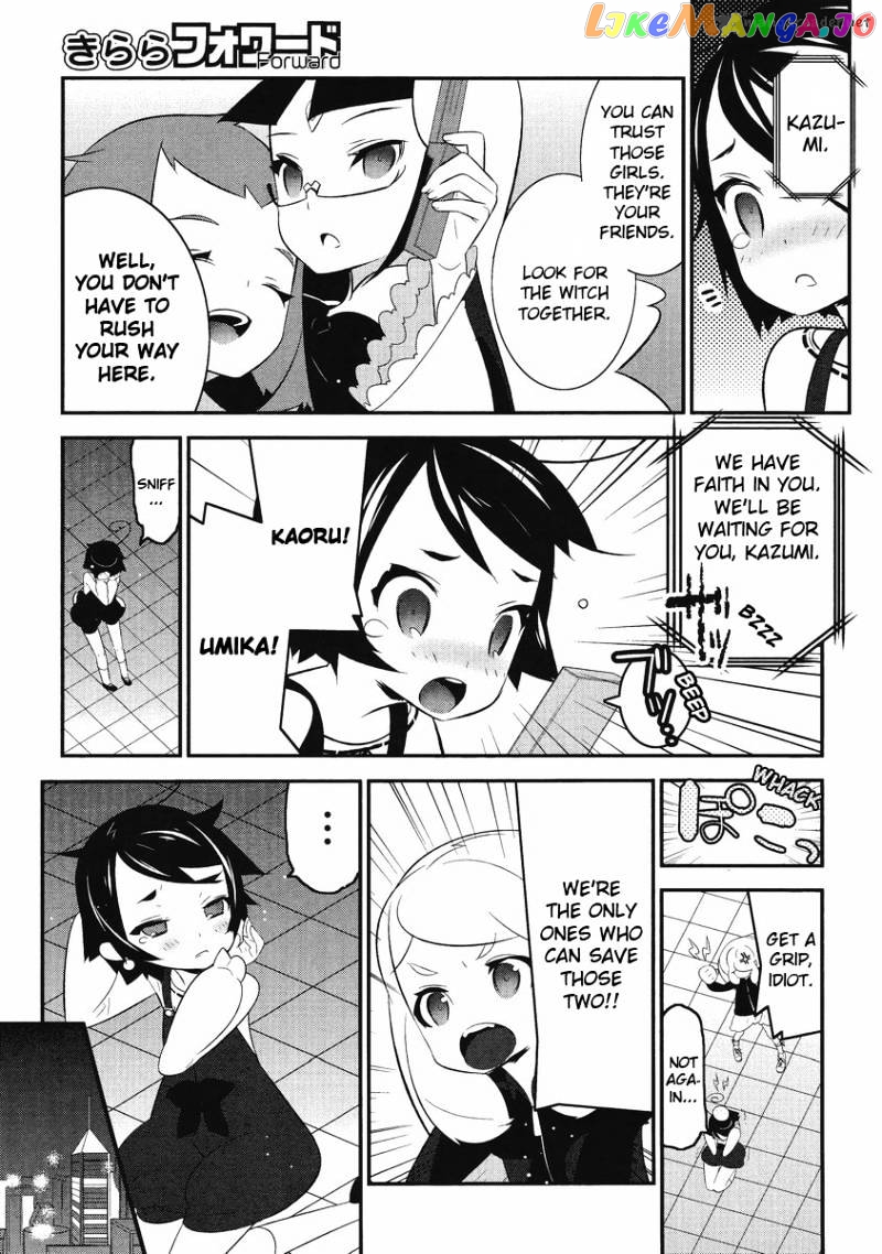 Mahoushoujo Kazumi Magica - The Innocent Malice chapter 3 - page 11