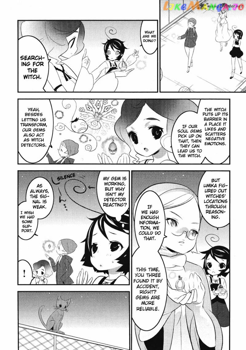 Mahoushoujo Kazumi Magica - The Innocent Malice chapter 3 - page 12