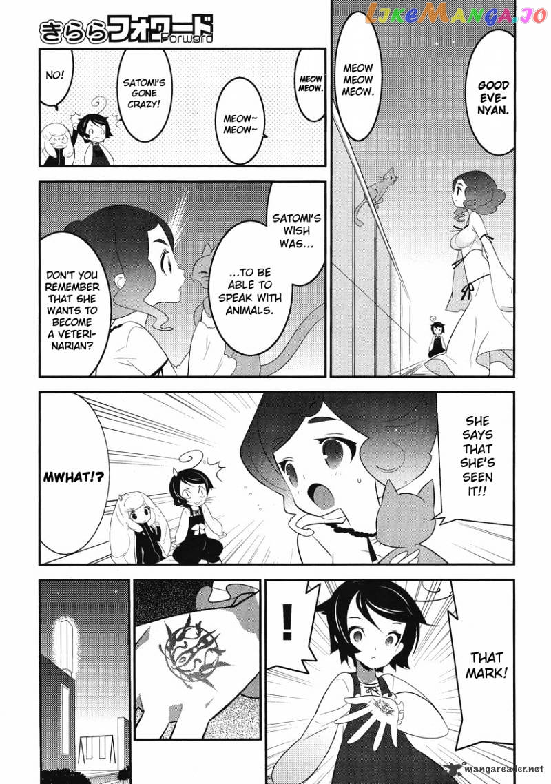 Mahoushoujo Kazumi Magica - The Innocent Malice chapter 3 - page 13