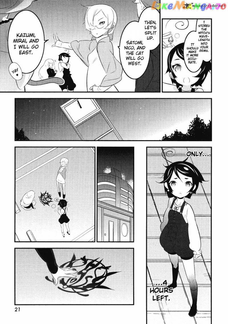 Mahoushoujo Kazumi Magica - The Innocent Malice chapter 3 - page 15