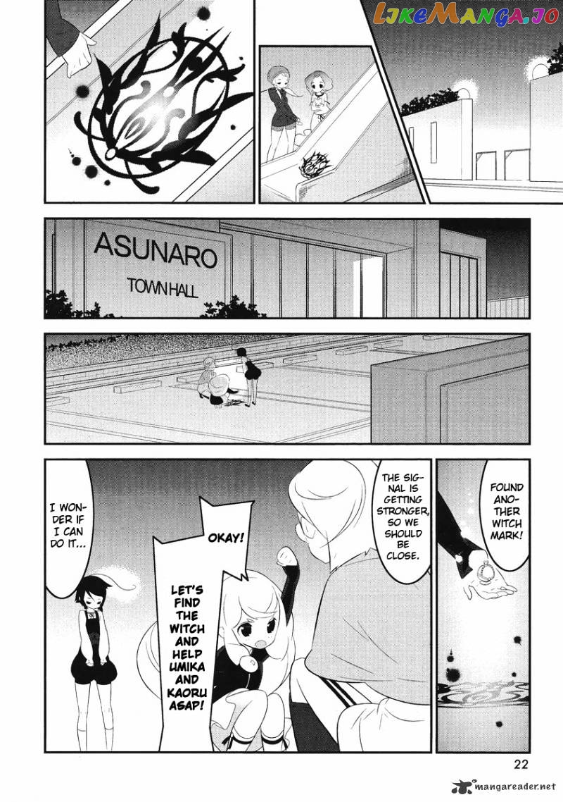 Mahoushoujo Kazumi Magica - The Innocent Malice chapter 3 - page 16