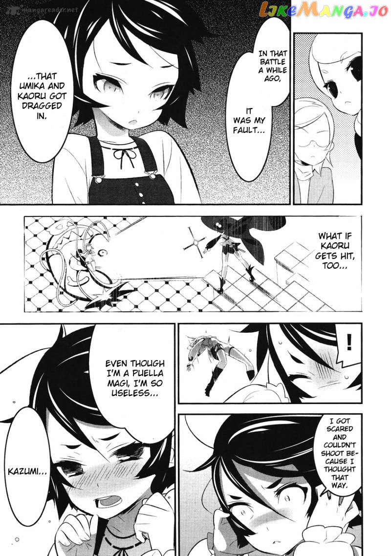 Mahoushoujo Kazumi Magica - The Innocent Malice chapter 3 - page 17