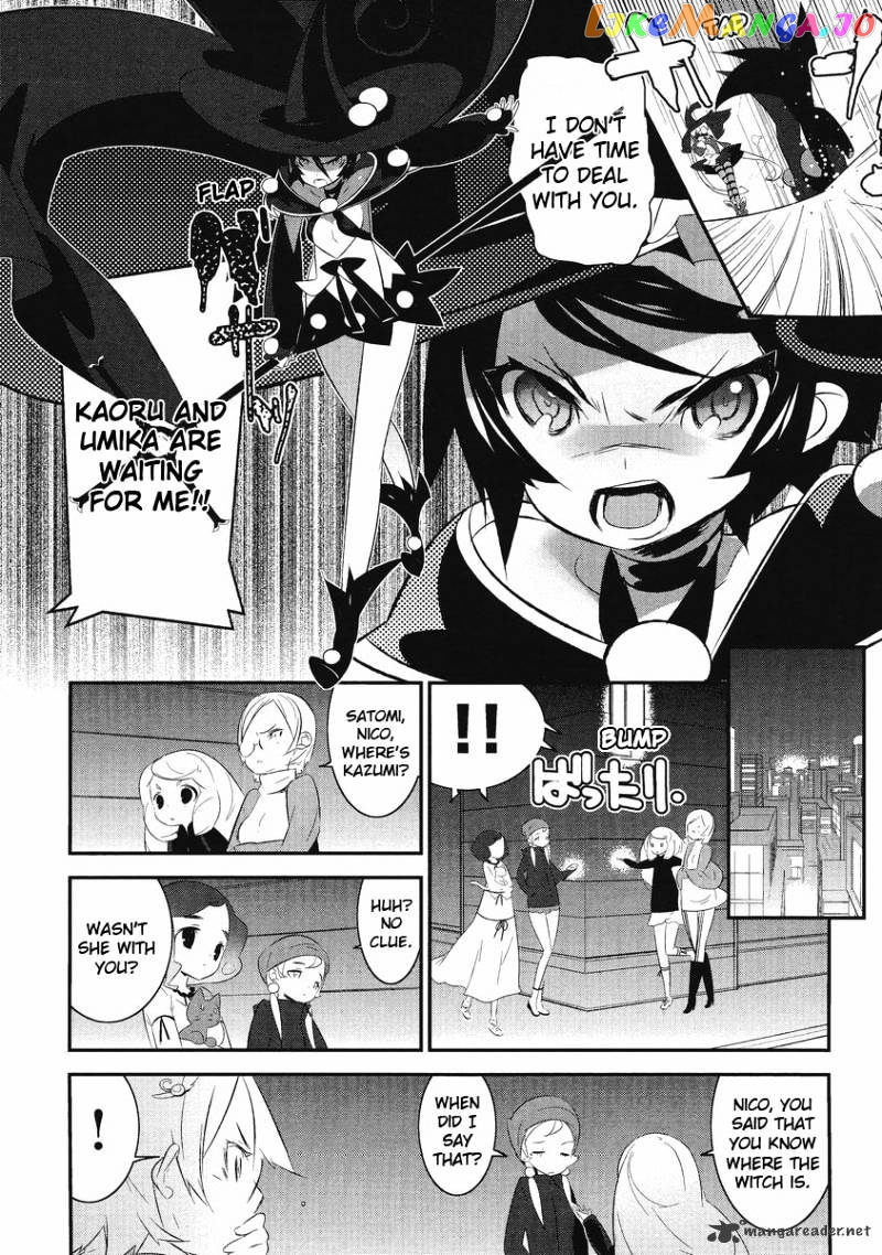 Mahoushoujo Kazumi Magica - The Innocent Malice chapter 3 - page 22