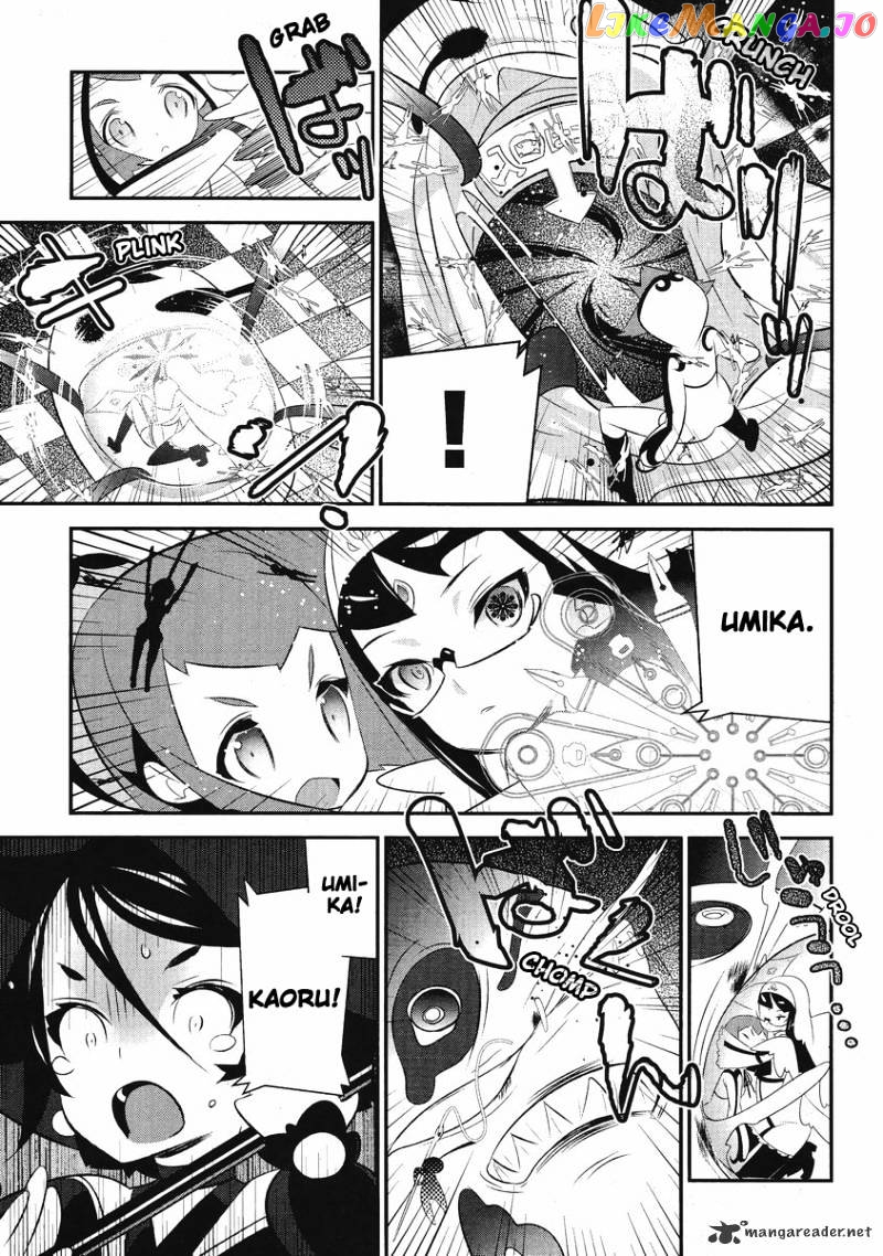 Mahoushoujo Kazumi Magica - The Innocent Malice chapter 3 - page 5