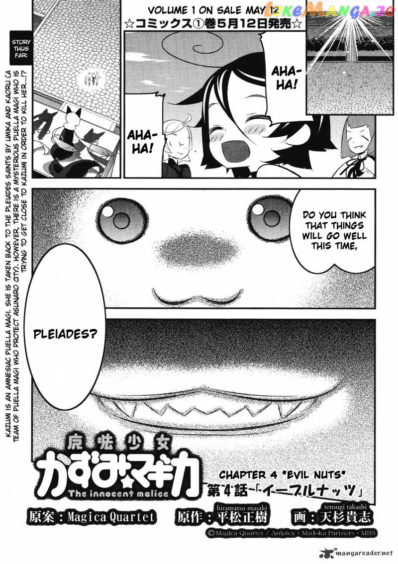 Mahoushoujo Kazumi Magica - The Innocent Malice chapter 4 - page 1
