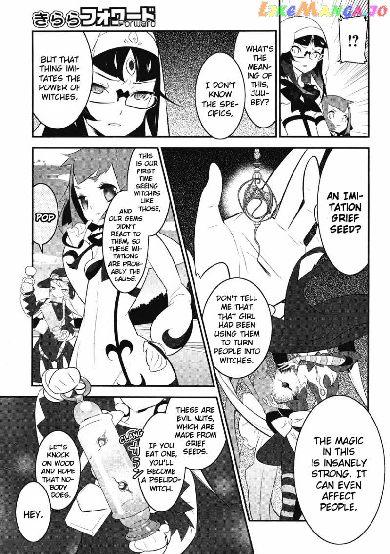 Mahoushoujo Kazumi Magica - The Innocent Malice chapter 4 - page 5