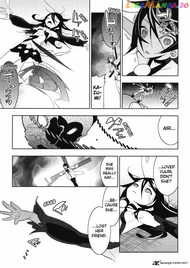Mahoushoujo Kazumi Magica - The Innocent Malice chapter 6 - page 7