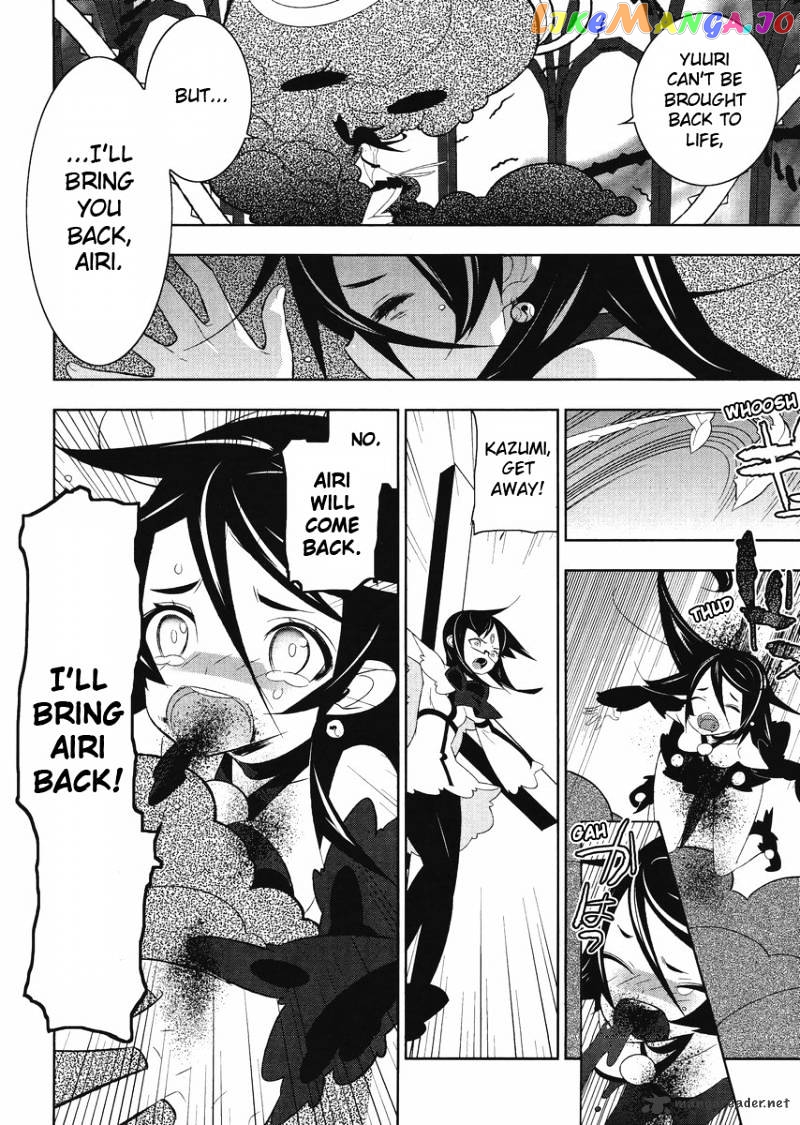 Mahoushoujo Kazumi Magica - The Innocent Malice chapter 6 - page 8
