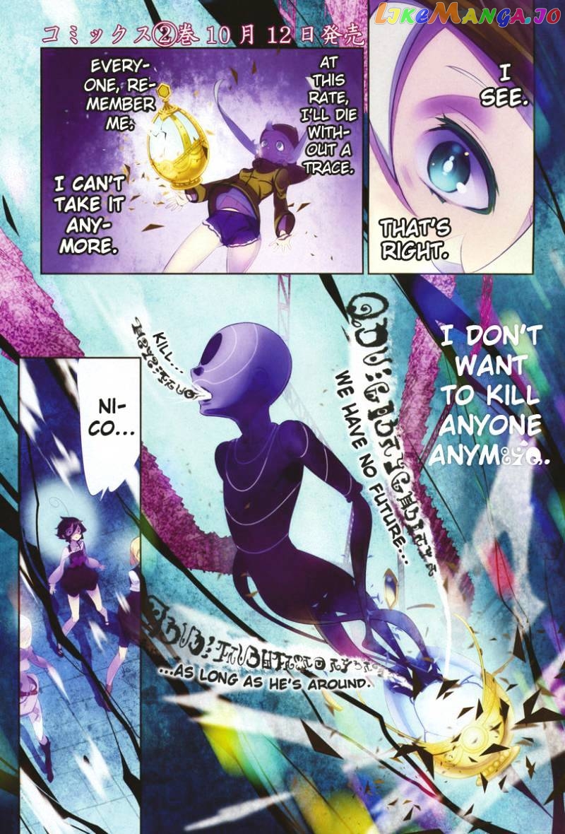 Mahoushoujo Kazumi Magica - The Innocent Malice chapter 9 - page 2