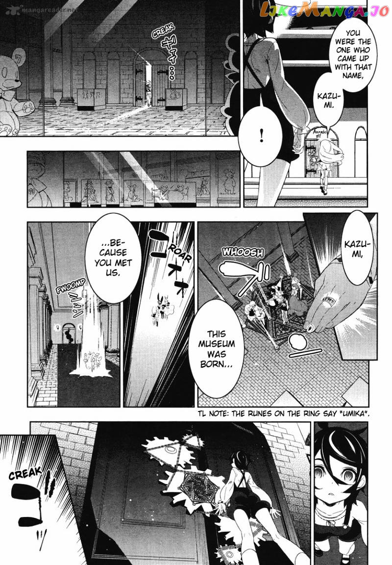 Mahoushoujo Kazumi Magica - The Innocent Malice chapter 9 - page 22